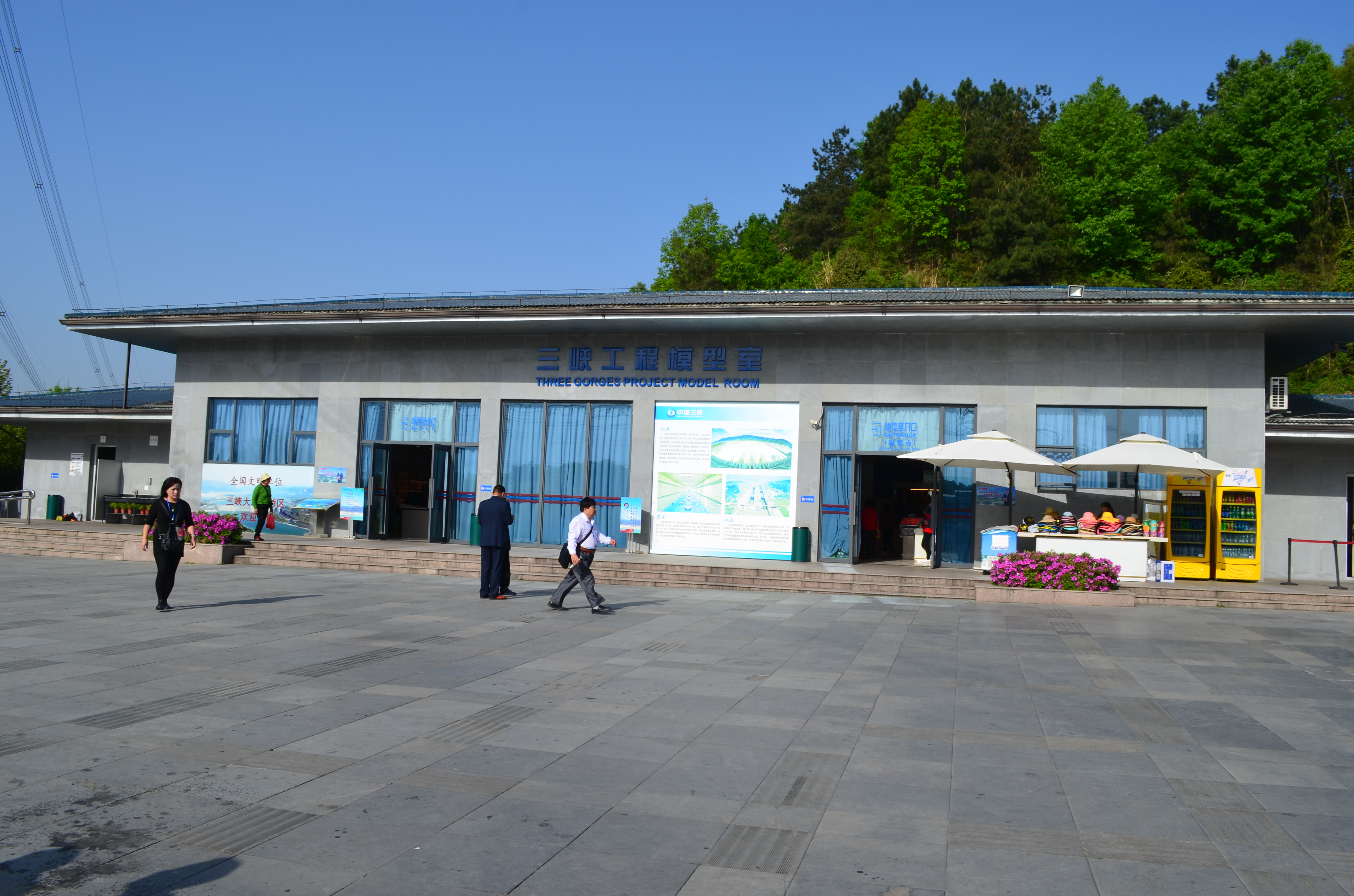 ./2018/03 - Viking China/17 - Three Gorges/DSC_0699.JPG